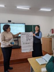 САБАКТЫН 5Е МОДЕЛИ — СТЕМДИК ОКУТУУГА  НЕГИЗГИ  ТАЯНЫЧ