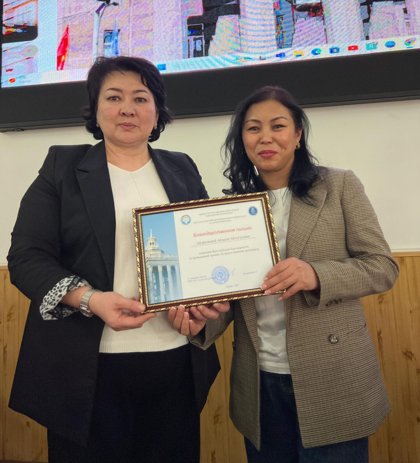 КЭУ: жасалма интеллект менен билим берүүнүн келечегин курабыз