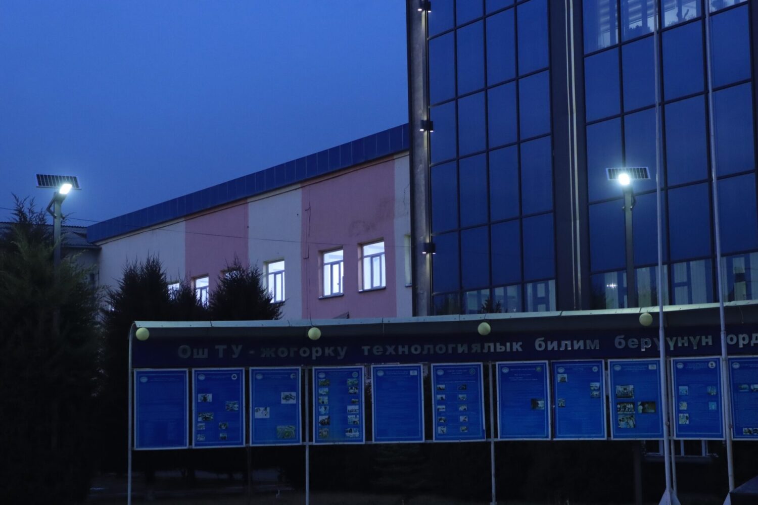 ОШТУ ҮНӨМДҮҮ ТҮНКҮ ЧЫРАКТАРДЫ СУНУШТАЙТ