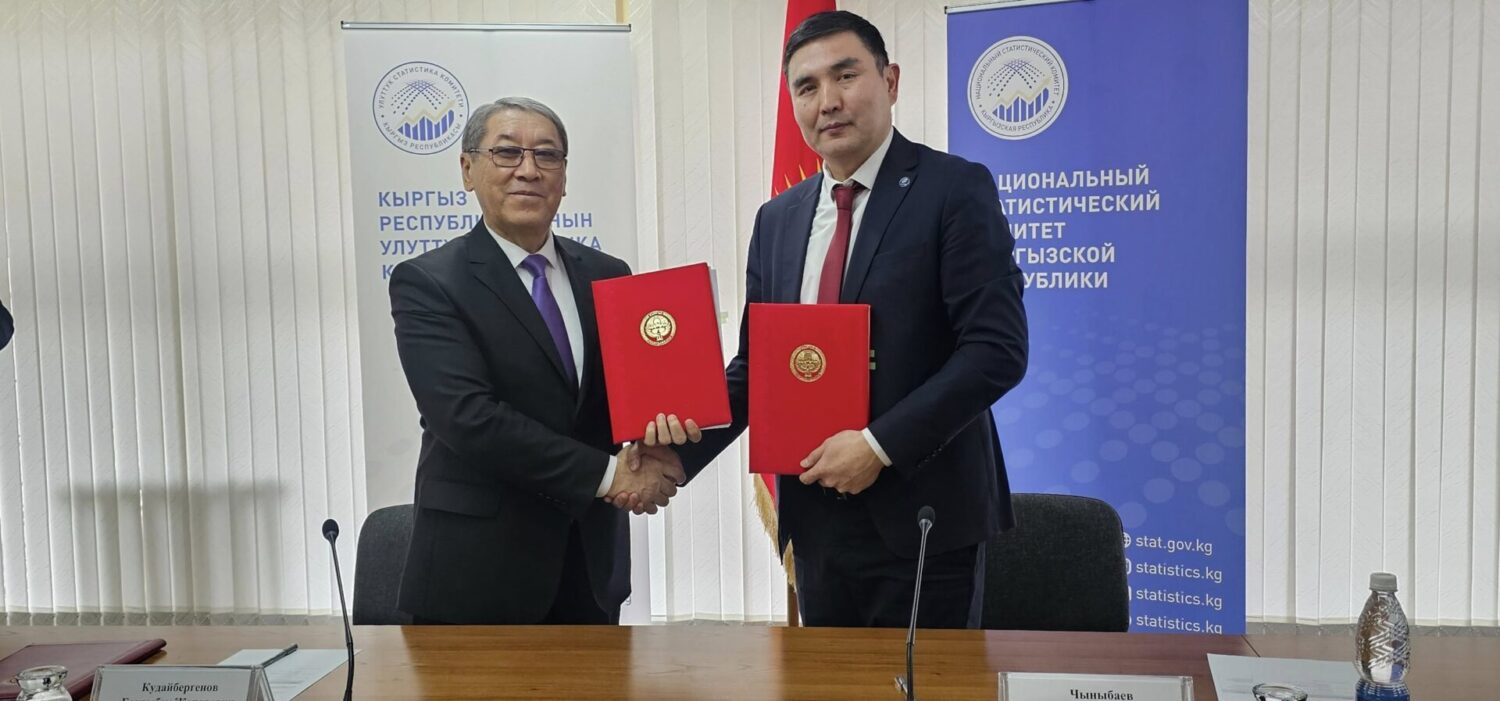 КМТУ  Улуттук статистика комитети менен кызматташат