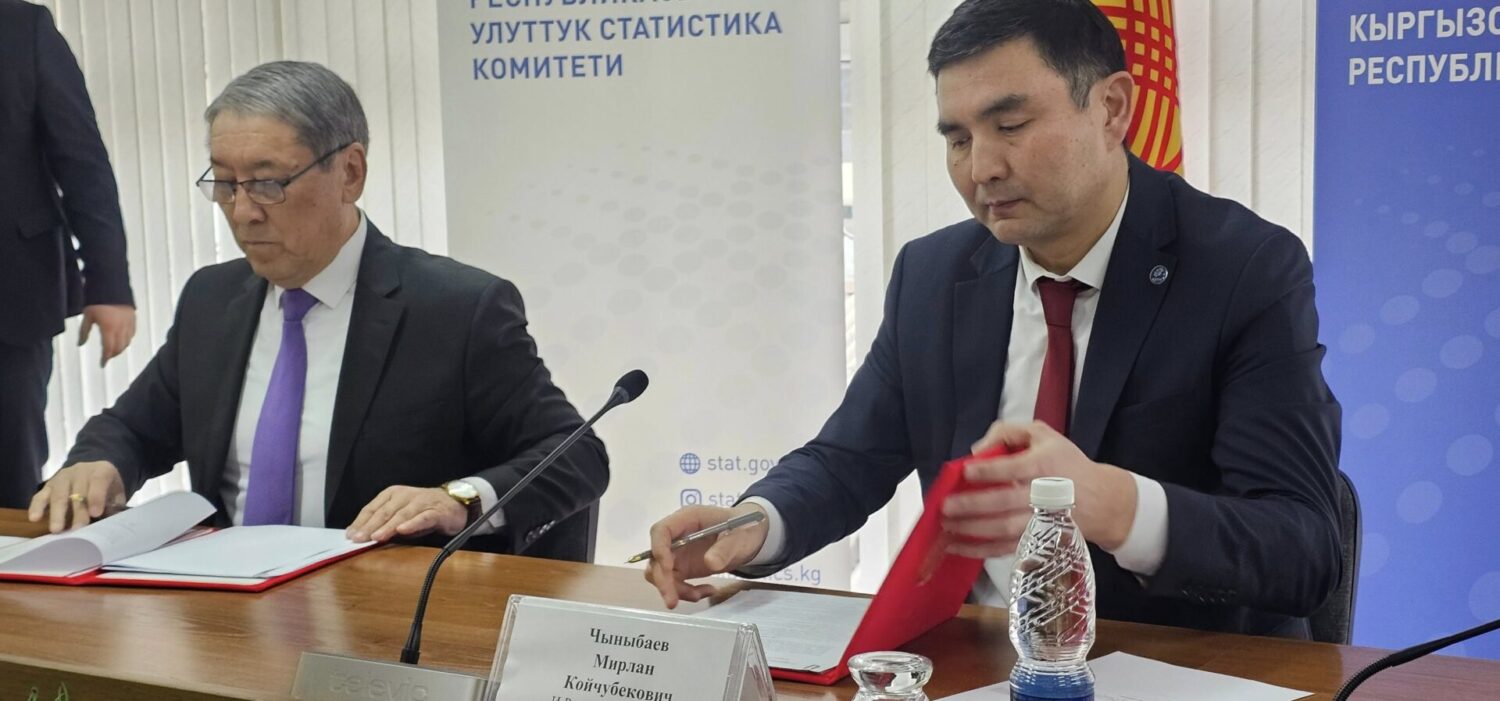 КМТУ  Улуттук статистика комитети менен кызматташат