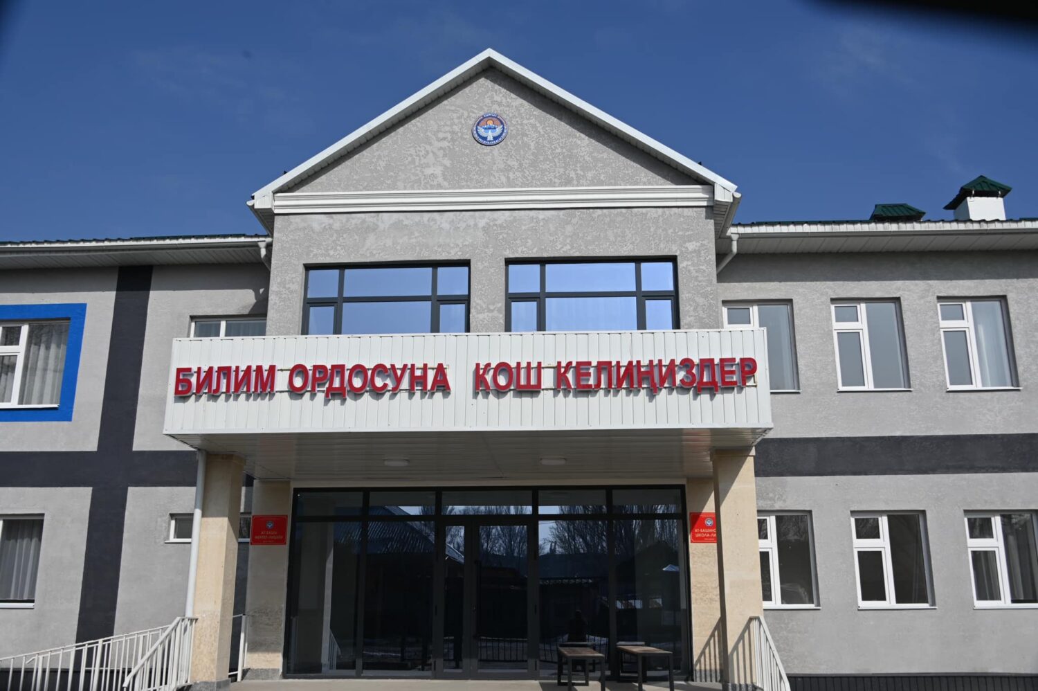 МАНАС АЙЫЛЫНДАГЫ МЕКТЕП-ЛИЦЕЙГЕ КОШУМЧА КОРПУС КУРУЛДУ