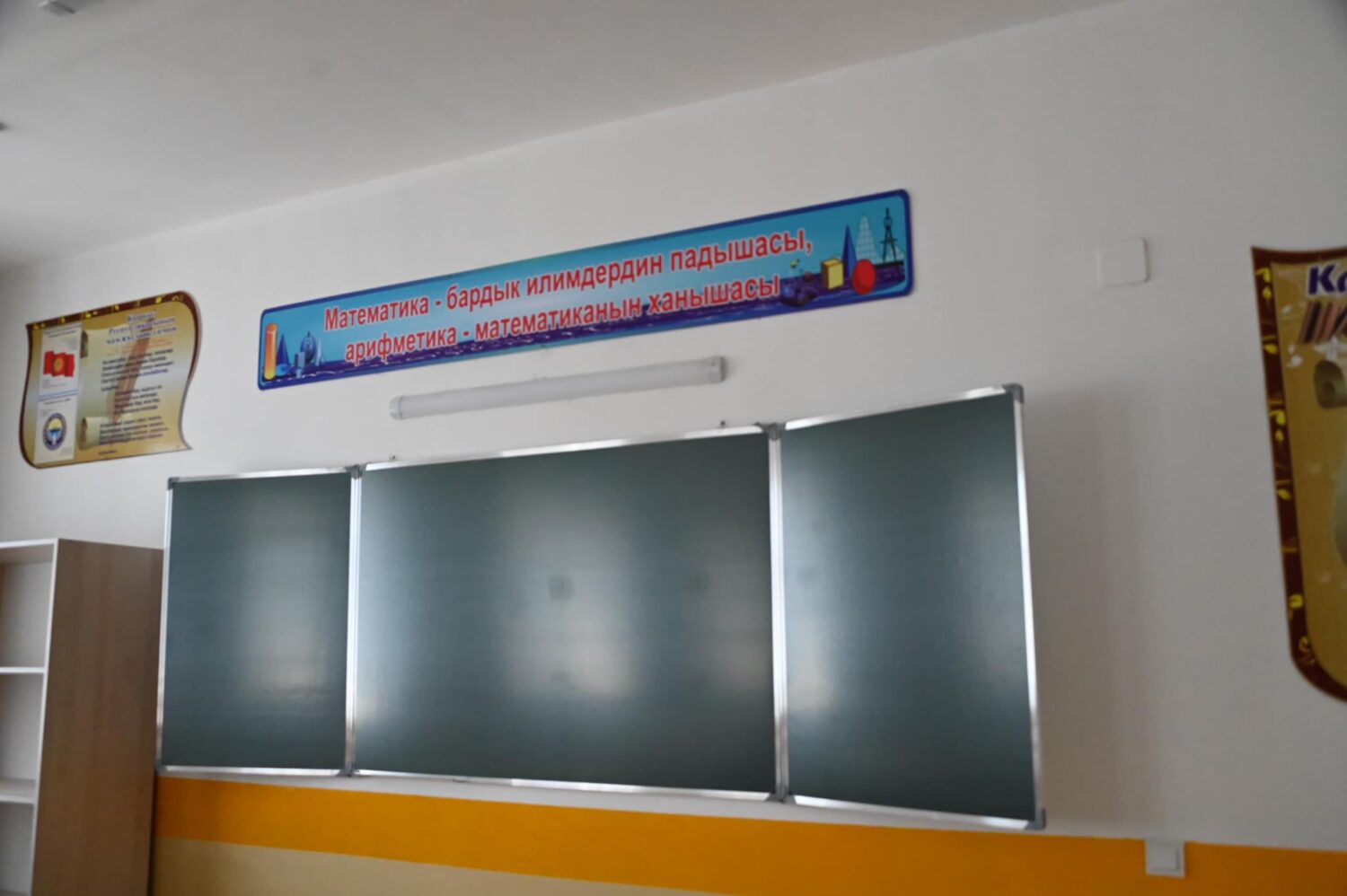 МАНАС АЙЫЛЫНДАГЫ МЕКТЕП-ЛИЦЕЙГЕ КОШУМЧА КОРПУС КУРУЛДУ