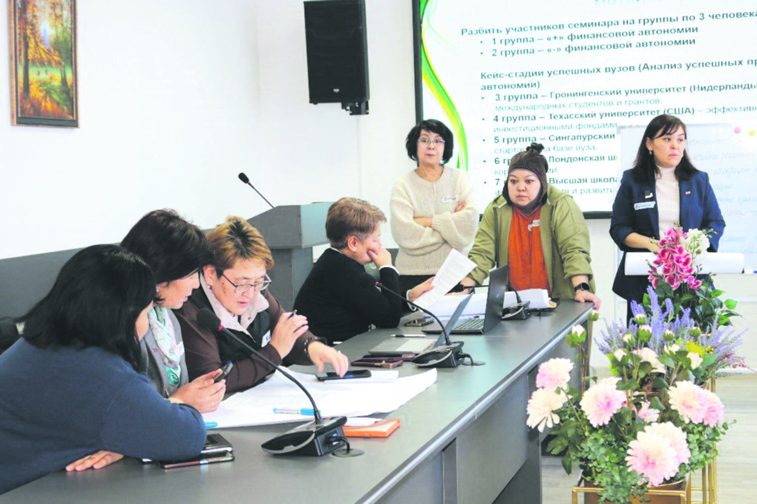 Финансылык автономия:  университеттердин ТУРУКТУУ ӨНҮГҮҮСҮНӨ ӨБӨЛГӨ