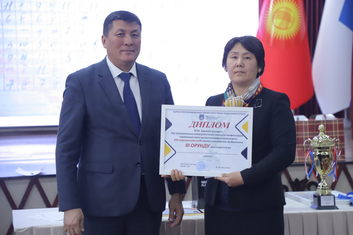 ОКУТУУЧУЛАР АРАСЫНДА СПАРТАКИАДА ӨТТҮ