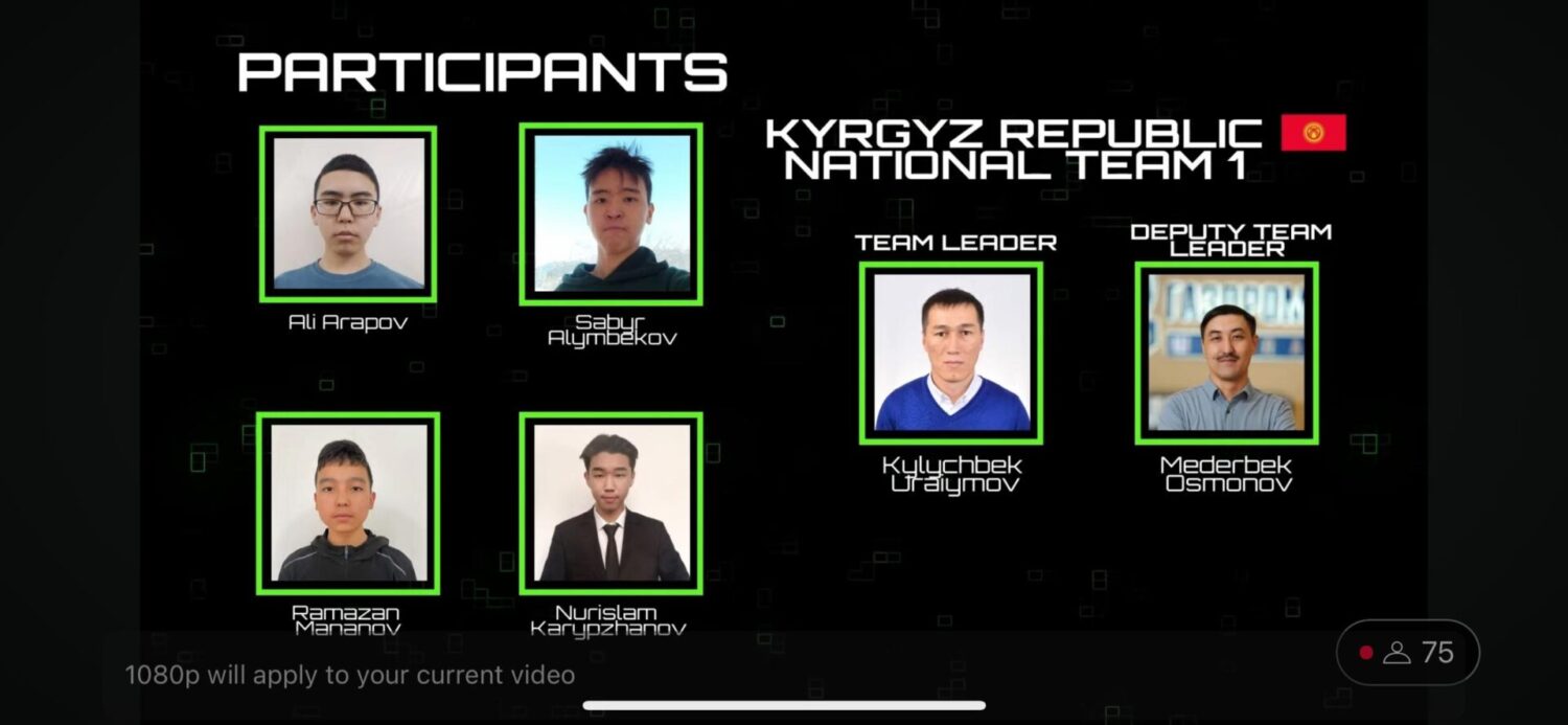 КЫРГЫЗСТАНДЫК ОКУУЧУЛАР ЭЛ АРАЛЫК ОЛИМПИАДАДА 7 МЕДАЛЬ ЖЕҢИП АЛЫШТЫ