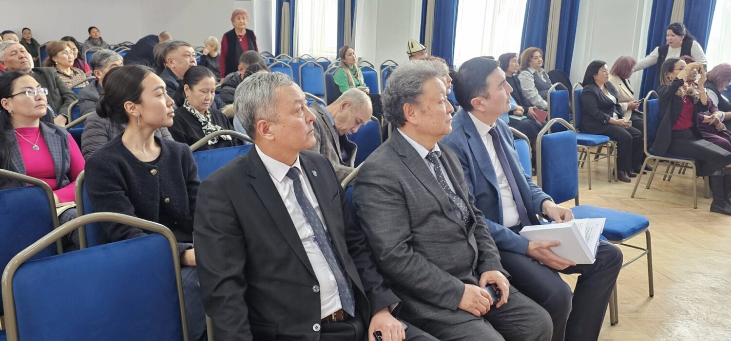 Кыргызча-орусча аталыштар боюнча колдонмо китеп