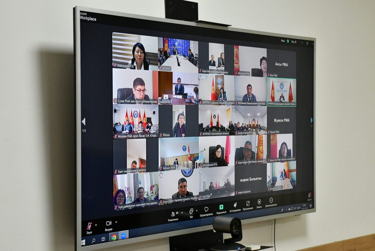 ЭДИЛЬ БАЙСАЛОВ ӨСПҮРҮМДӨР АРАСЫНДАГЫ КЫЛМЫШТУУЛУК БОЮНЧА КЕҢЕШМЕ ӨТКӨРДҮ