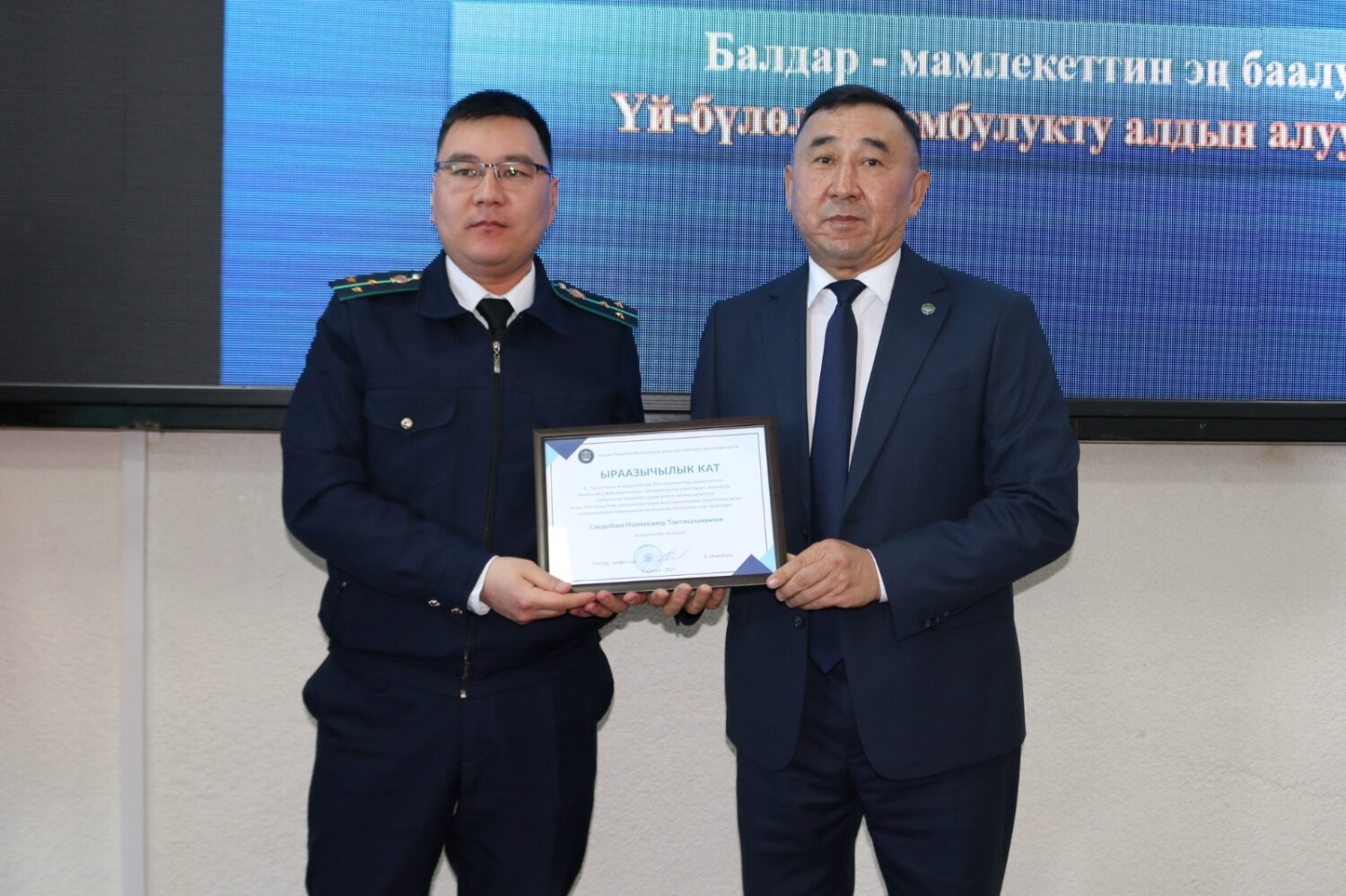 Сен китепти ачсаң, китеп сени ачат