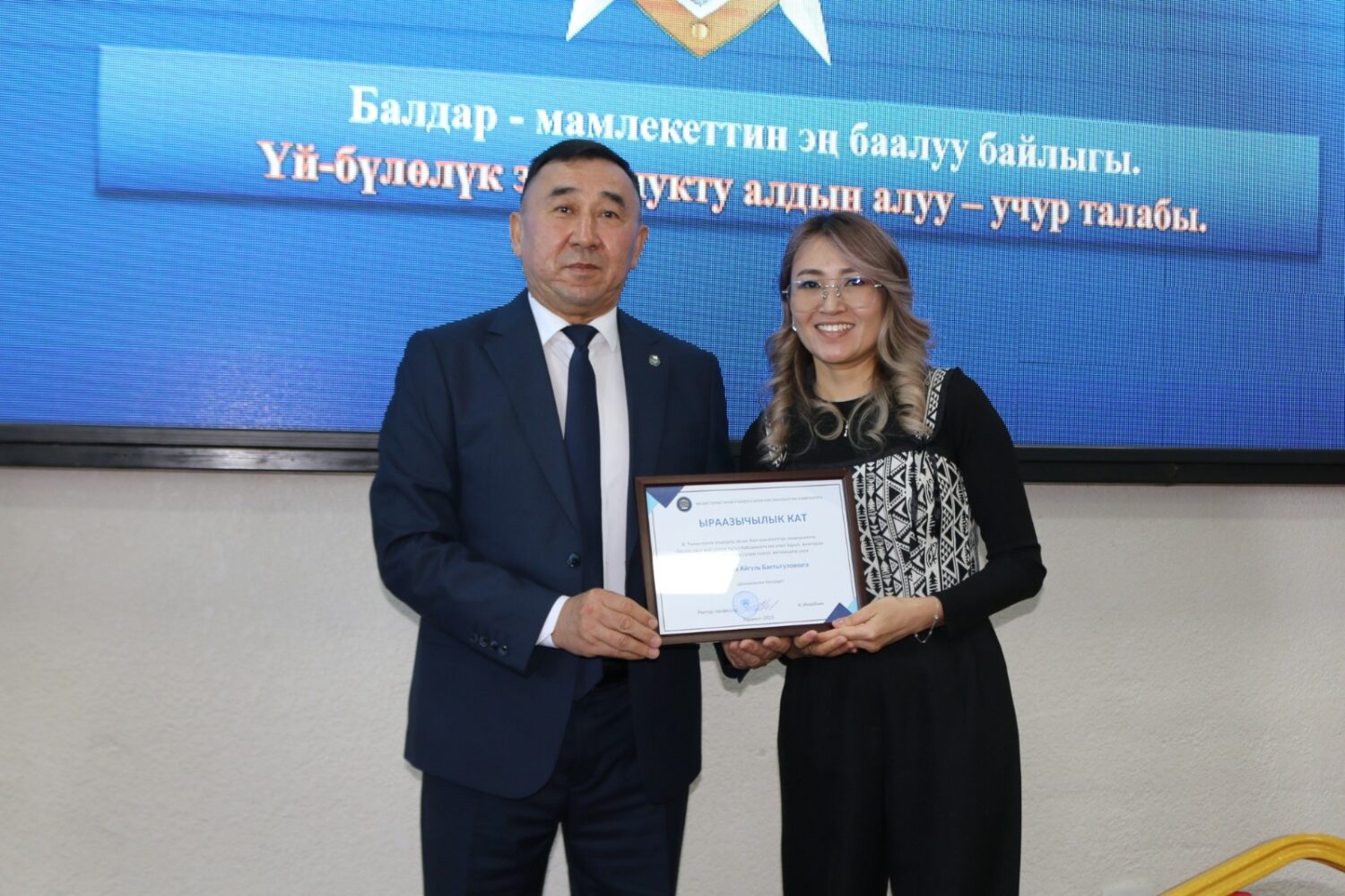 Сен китепти ачсаң, китеп сени ачат