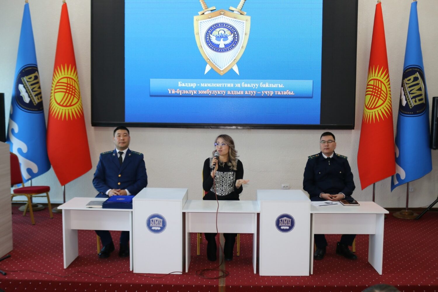 Сен китепти ачсаң, китеп сени ачат