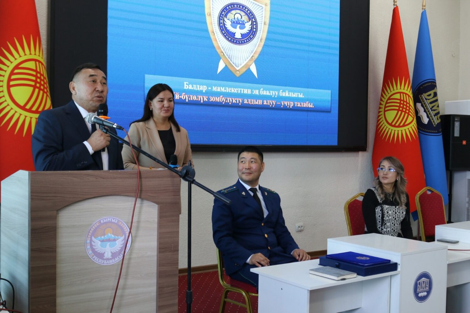 Сен китепти ачсаң, китеп сени ачат