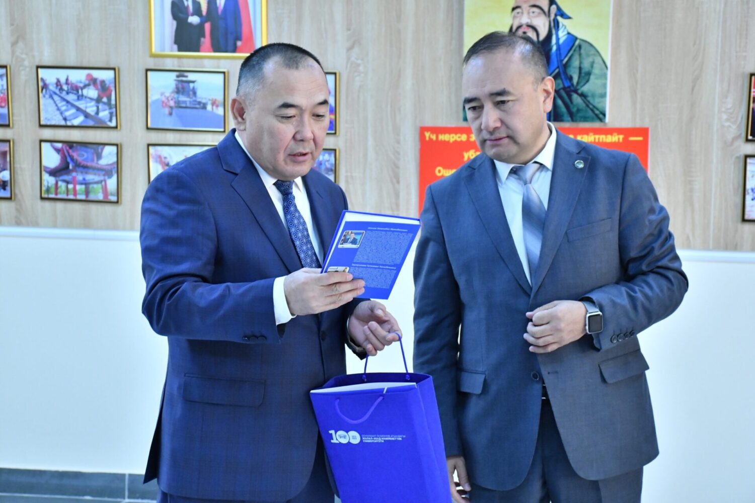 Университет аралык кызматташтык