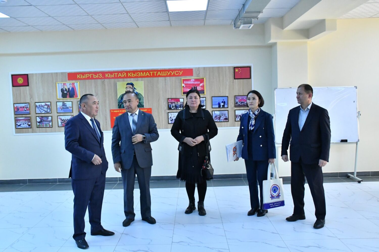 Университет аралык кызматташтык