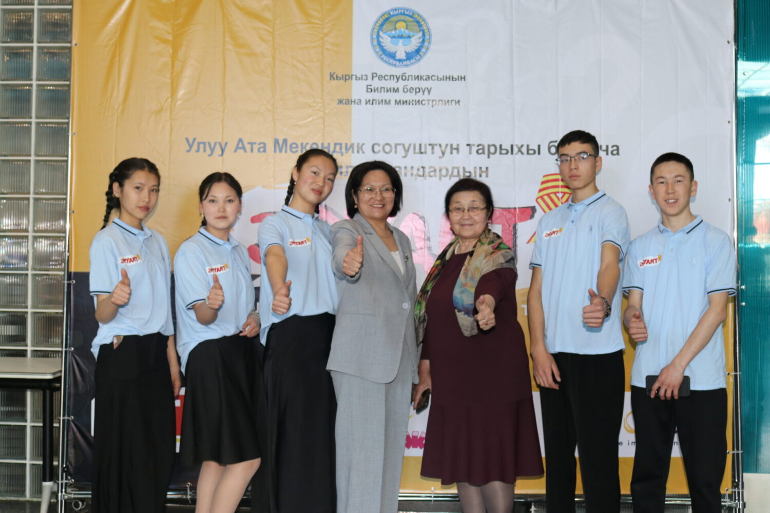 Финал интеллектуальной игры «Эрудит»: победа за командой из Ак-Суу