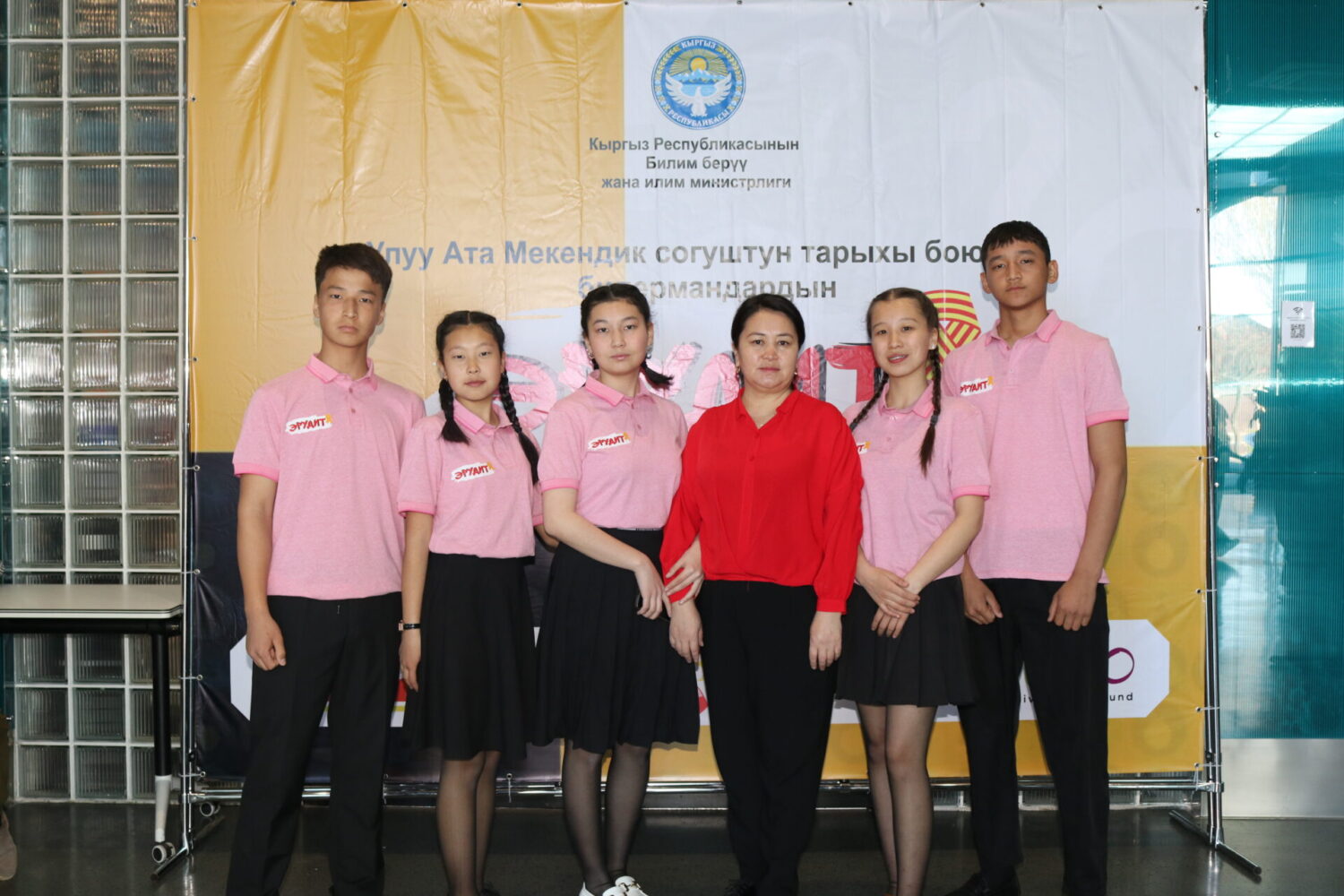 Финал интеллектуальной игры «Эрудит»: победа за командой из Ак-Суу