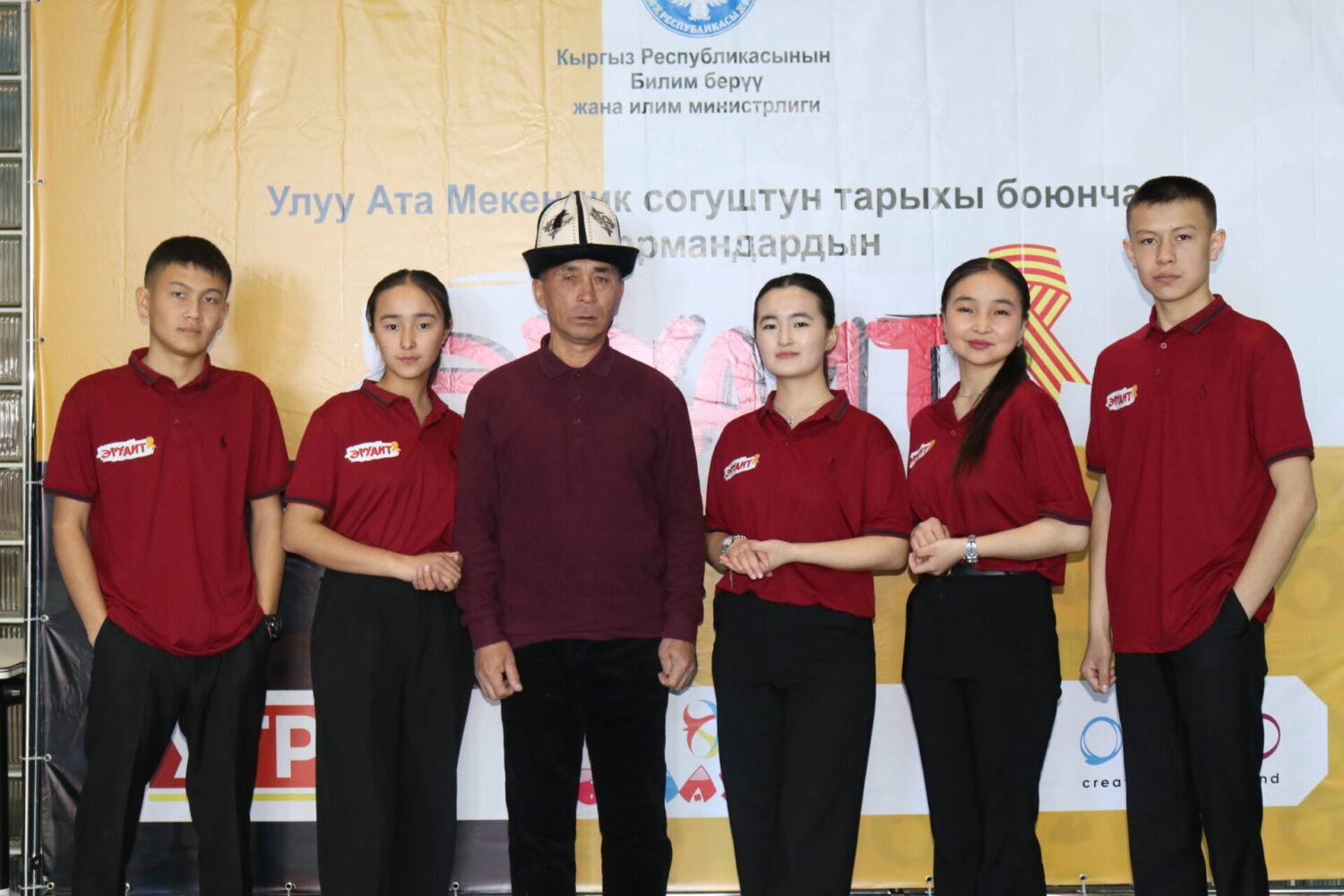 Финал интеллектуальной игры «Эрудит»: победа за командой из Ак-Суу