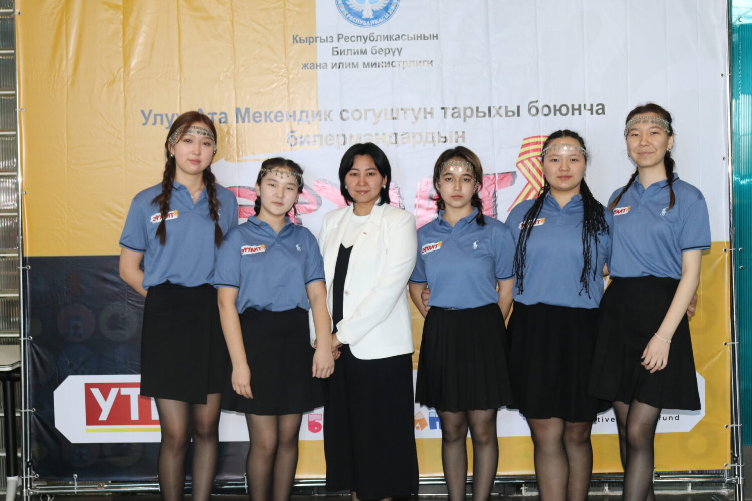 Финал интеллектуальной игры «Эрудит»: победа за командой из Ак-Суу