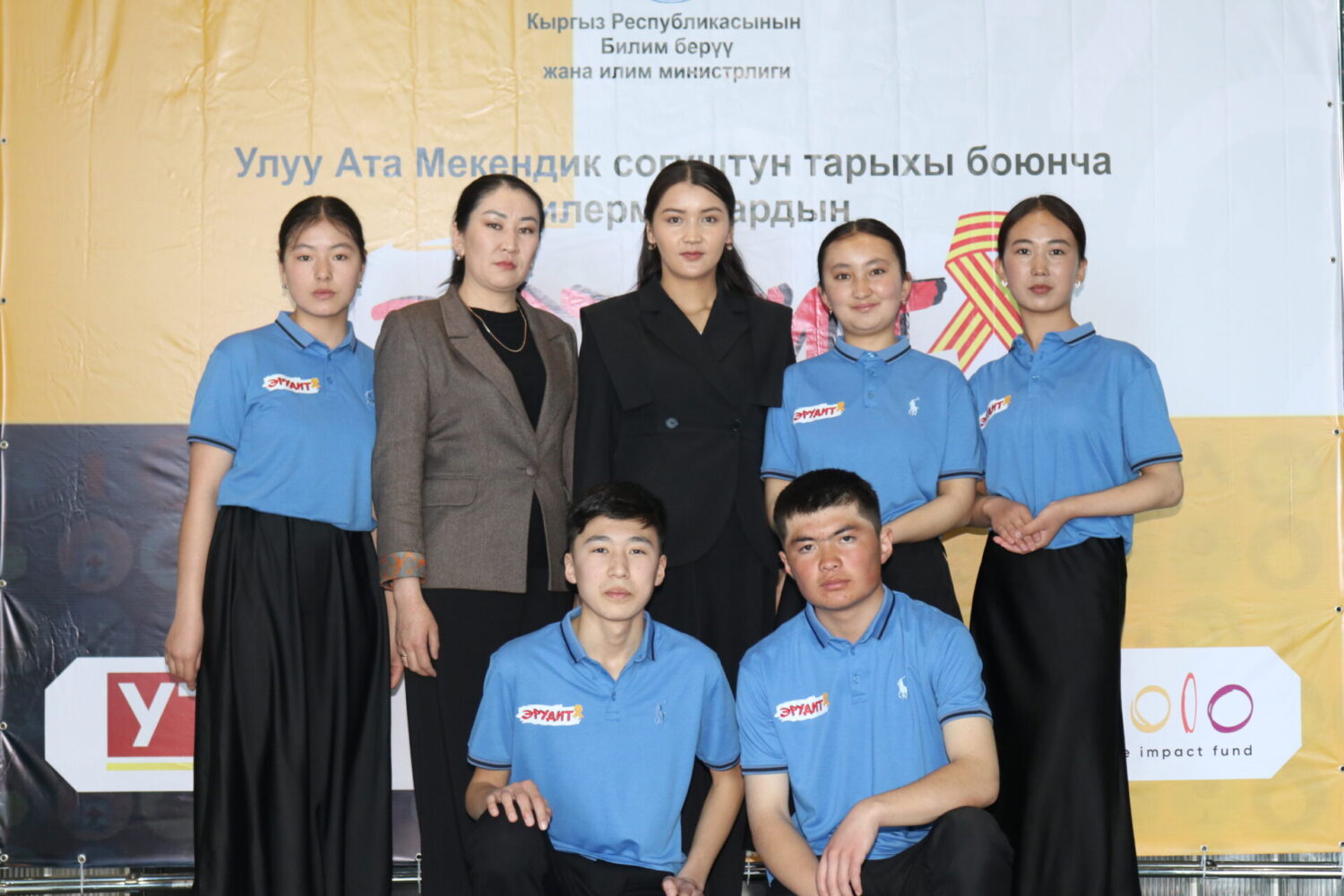 Финал интеллектуальной игры «Эрудит»: победа за командой из Ак-Суу