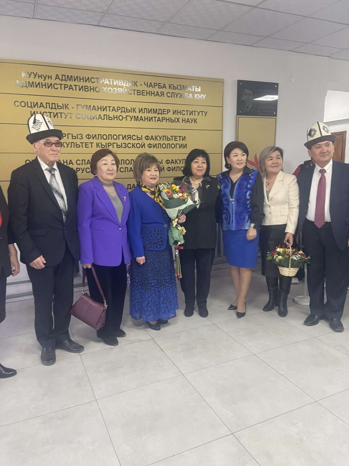 КУУНУН 100 ЖЫЛДЫГЫНА — 100 КАБИНЕТ