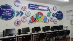 АЙМАКТЫ АГАРТУУЧУ “БИЛИМ АЗЫК” КЕРБЕНИ