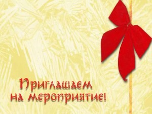 ИНФОРМАЦИЯ ДЛЯ СМИ