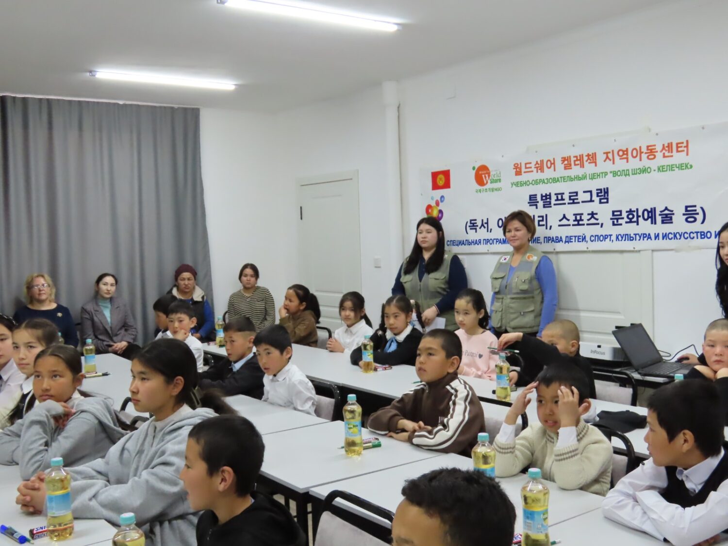 “ШАР ОКУУ” СЕМИНАР-ТРЕНИНГИ