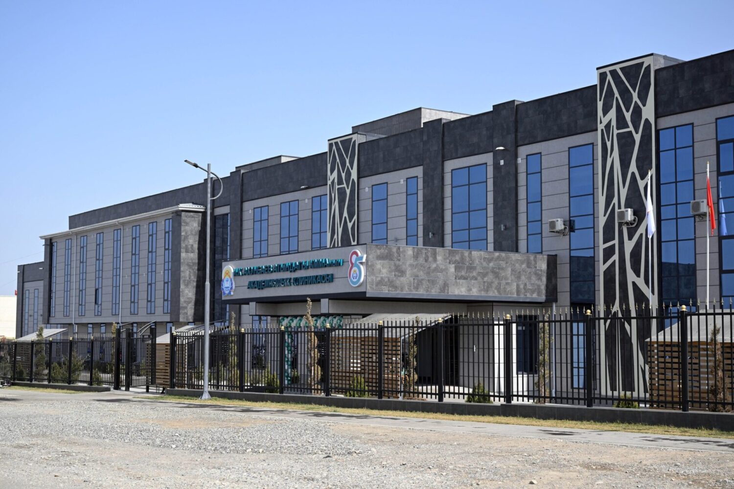 КММАнын окуу-дарылоо жана илимий комплекси ажонун катышуусунда ачылды