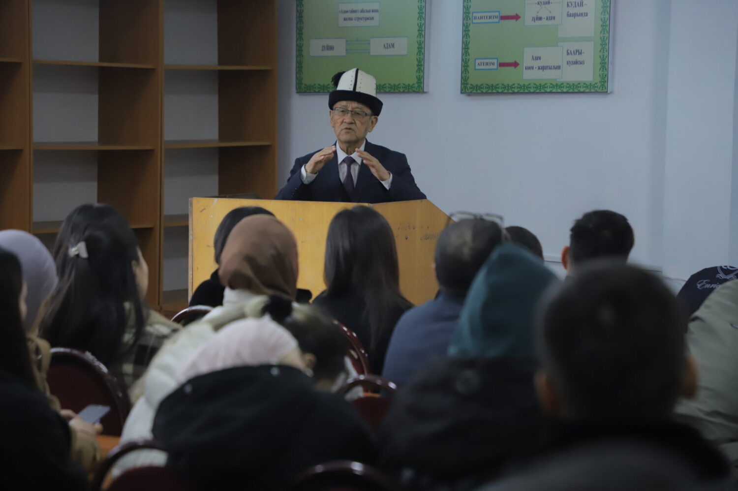 ТУУ КҮНҮНӨ АРНАЛДЫ