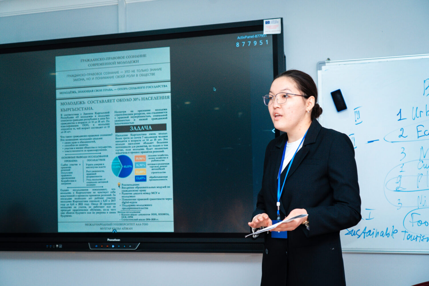 АЭУда II РЕСПУБЛИКАЛЫК ИЛИМИЙ-ПРАКТИКАЛЫК КОНФЕРЕНЦИЯ ӨТТҮ