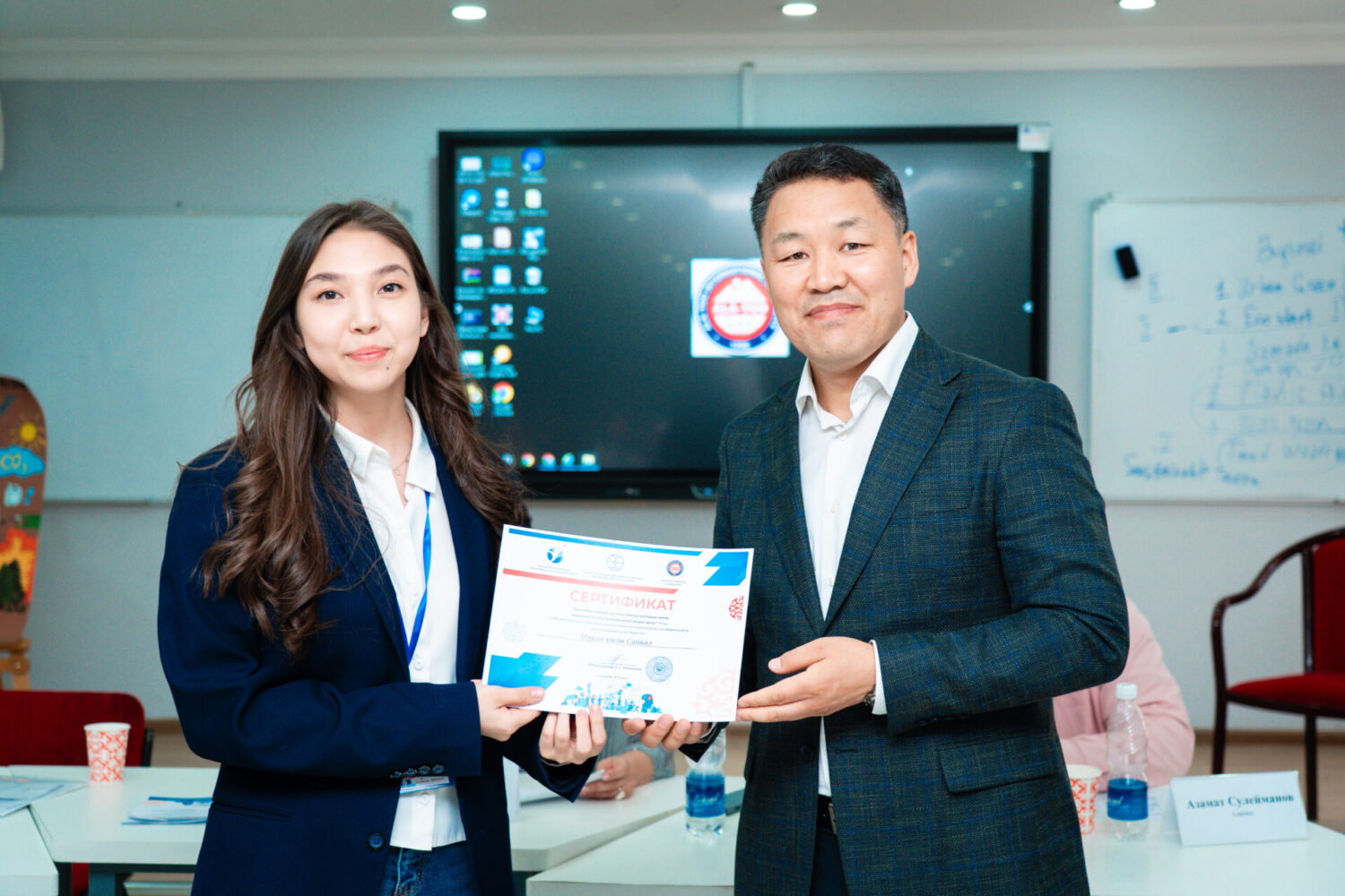 АЭУда II РЕСПУБЛИКАЛЫК ИЛИМИЙ-ПРАКТИКАЛЫК КОНФЕРЕНЦИЯ ӨТТҮ