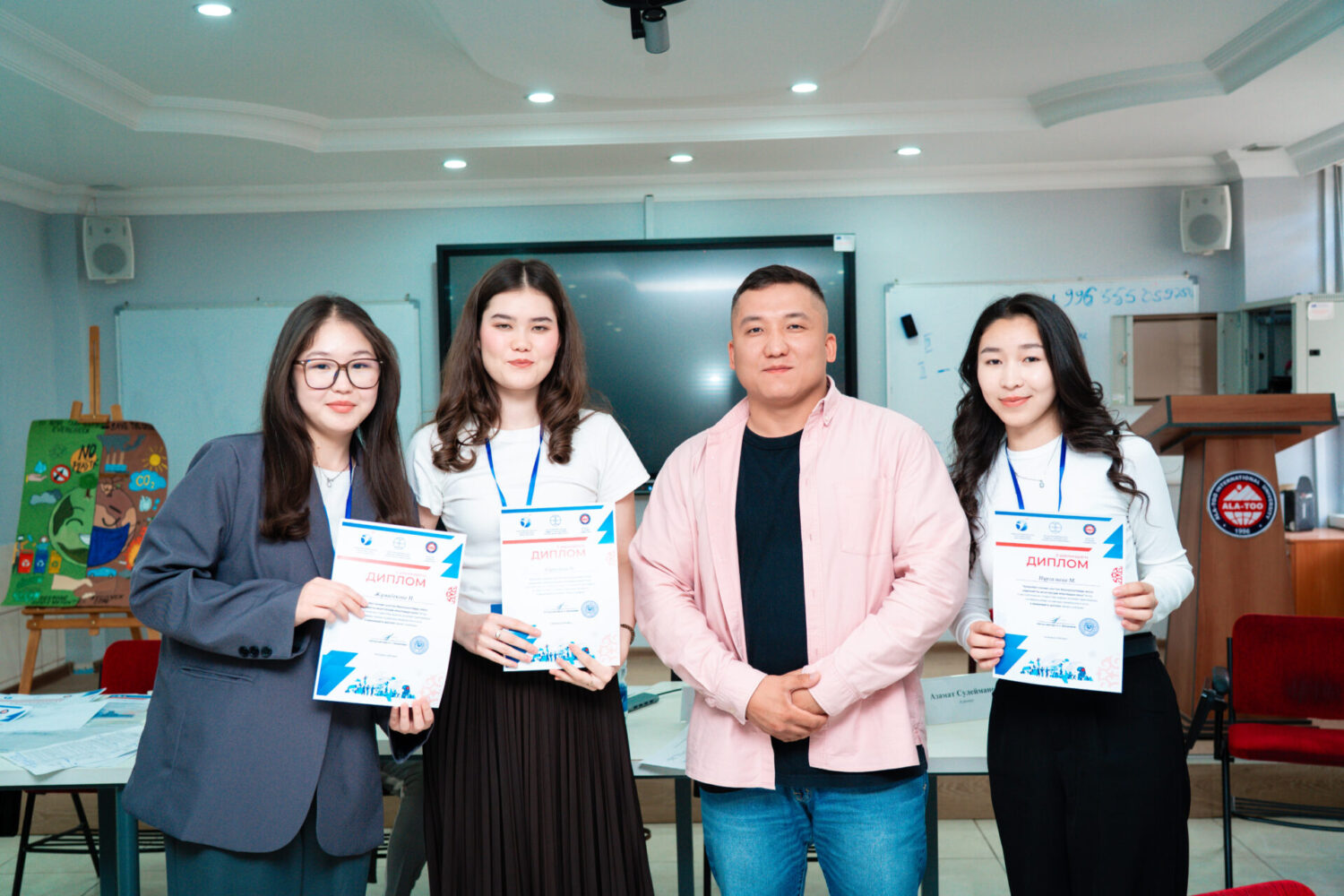 АЭУда II РЕСПУБЛИКАЛЫК ИЛИМИЙ-ПРАКТИКАЛЫК КОНФЕРЕНЦИЯ ӨТТҮ