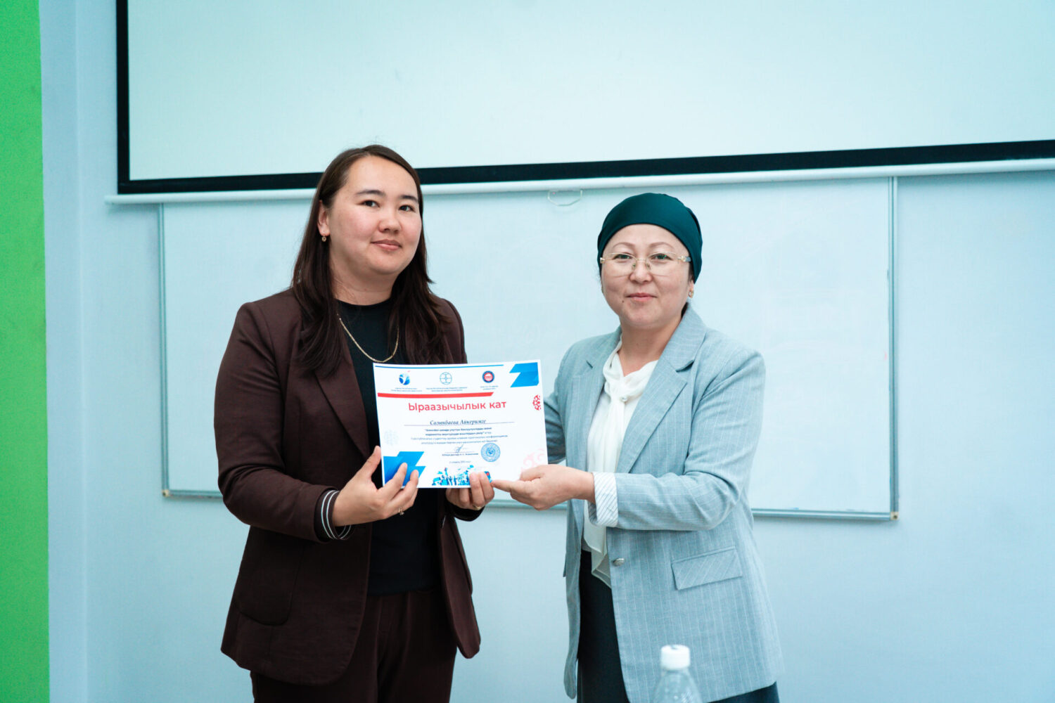 АЭУда II РЕСПУБЛИКАЛЫК ИЛИМИЙ-ПРАКТИКАЛЫК КОНФЕРЕНЦИЯ ӨТТҮ