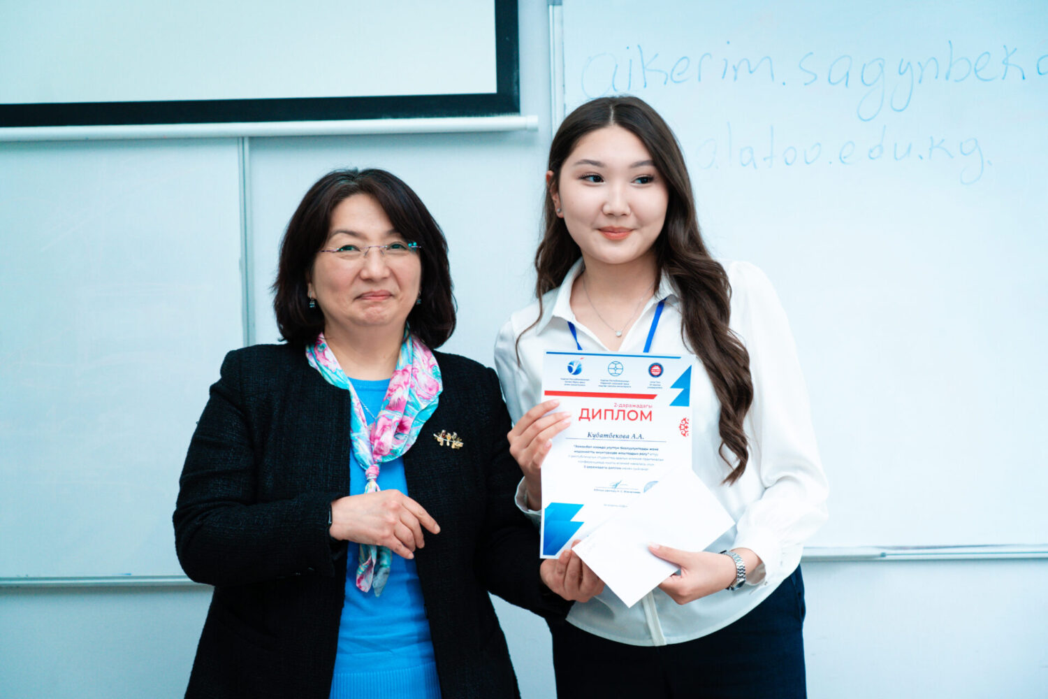 АЭУда II РЕСПУБЛИКАЛЫК ИЛИМИЙ-ПРАКТИКАЛЫК КОНФЕРЕНЦИЯ ӨТТҮ