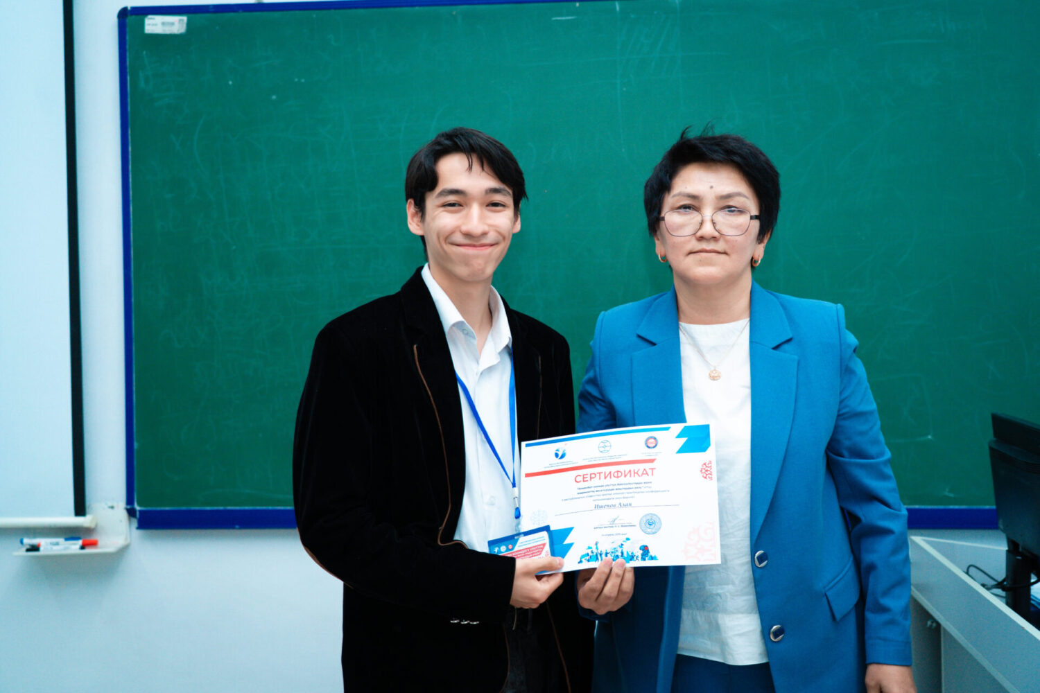 АЭУда II РЕСПУБЛИКАЛЫК ИЛИМИЙ-ПРАКТИКАЛЫК КОНФЕРЕНЦИЯ ӨТТҮ