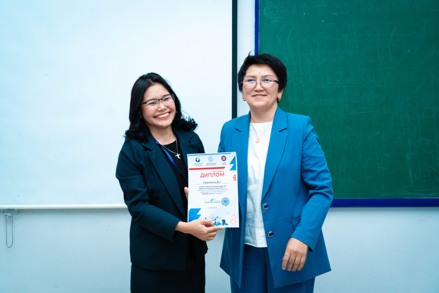 АЭУда II РЕСПУБЛИКАЛЫК ИЛИМИЙ-ПРАКТИКАЛЫК КОНФЕРЕНЦИЯ ӨТТҮ