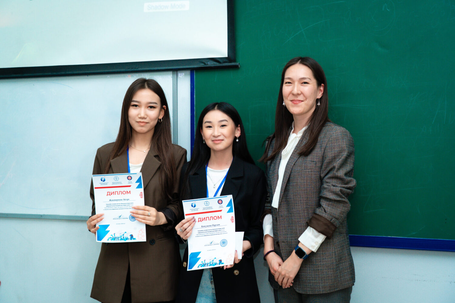 АЭУда II РЕСПУБЛИКАЛЫК ИЛИМИЙ-ПРАКТИКАЛЫК КОНФЕРЕНЦИЯ ӨТТҮ