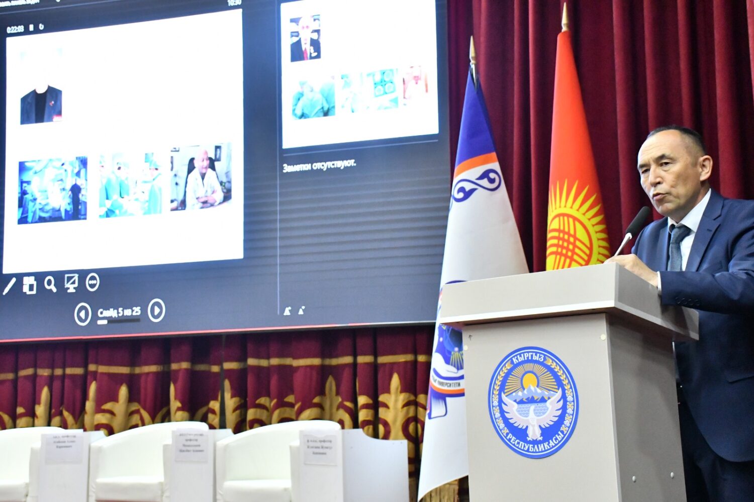 200 илимий баяндама окулду