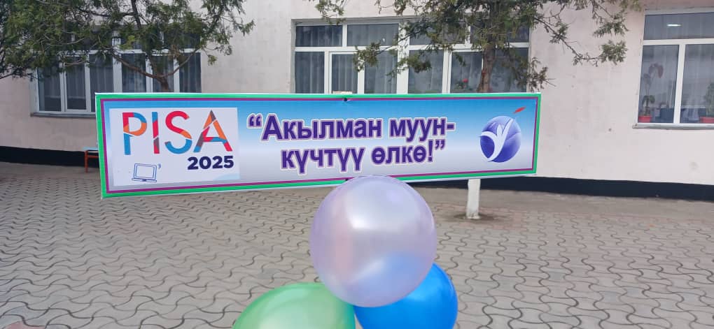 PISA-2025 ИЗИЛДӨӨСҮ НООКАТТАГЫ АМИР ТЕМИР МЕКТЕБИНДЕ ӨТҮҮДӨ