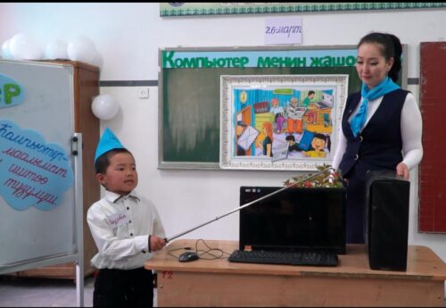 КОМПЬЮТЕР МЕНИН ЖАШООМДО