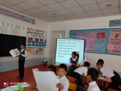 САНАРИП ДООРУ МУГАЛИМДИН МИЛДЕТТЕРИН ӨЗГӨРТҮҮДӨ