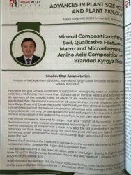 Кыргыз күрүчү  I Бүткүл дүйнөлүк конгрессте