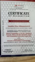 Кыргыз күрүчү  I Бүткүл дүйнөлүк конгрессте