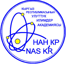 Комитет ЖК одобрил новый проект Закона о НАН КР