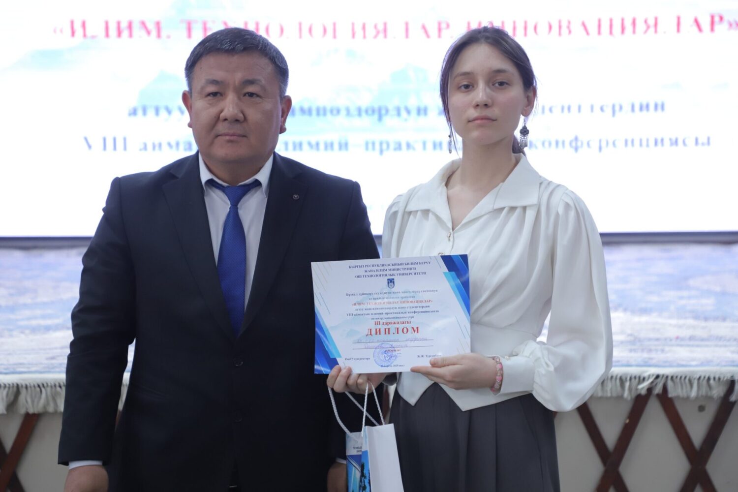 ОШТУ — ИЛИМ ЖАНА ИННОВАЦИЯЛАР ОРДОСУ