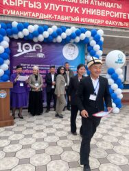 ОШТУНУН ЖОЖДОР АРАЛЫК ОЛИМПИАДАДАГЫ ИЙГИЛИГИ