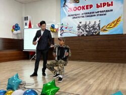 “ЖООКЕР ЫРЫ” СЫНАГЫ ЖЫЙЫНТЫКТАЛДЫ