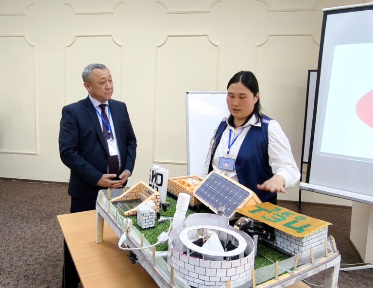 «АЛТЫН ТҮЙҮН»: ӨНҮГҮҮГӨ КАРАЙ ЖОЛ