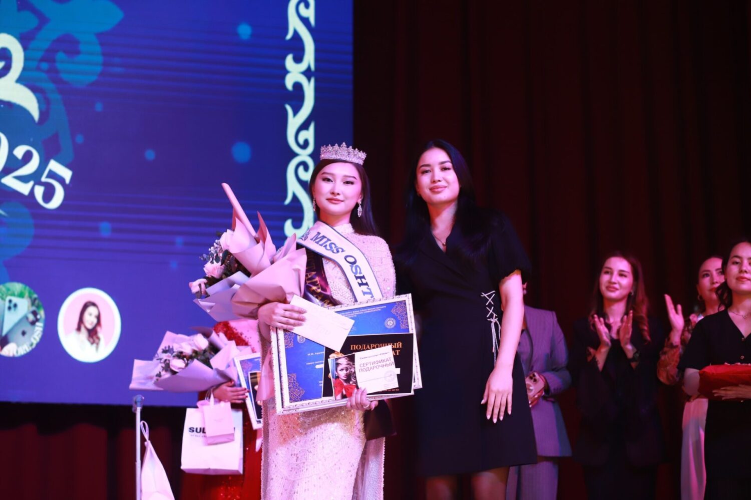 АЙПЕРИ — ОШТУ ПЕРИСИ