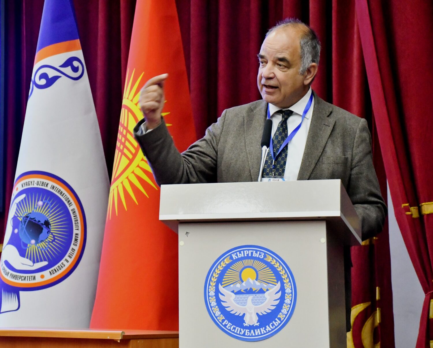 Эл аралык конференция